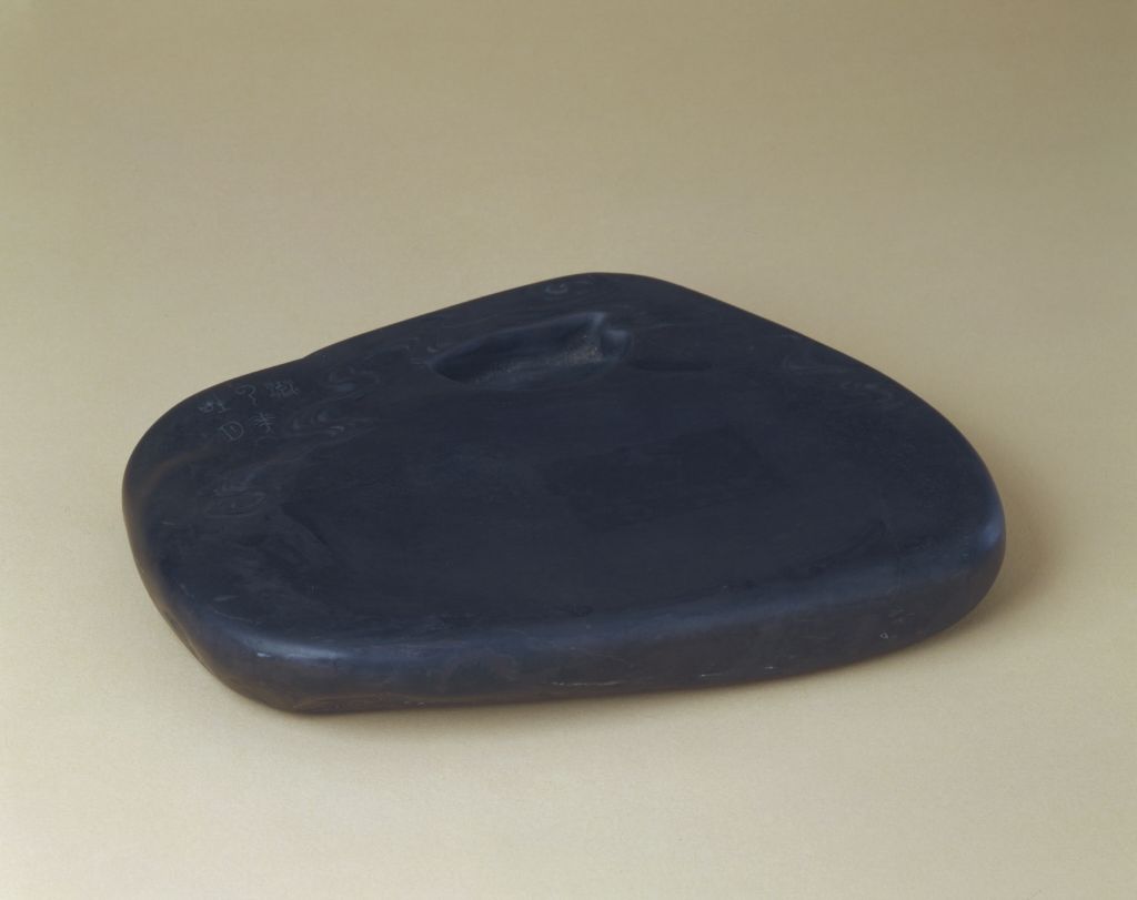 端石流云吐华日随形砚